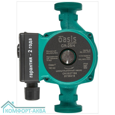 Насос циркуляционный OASIS CR 25-40 180 мм