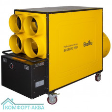 Теплогенератор мобильный Ballu BHDN 185 PRO
