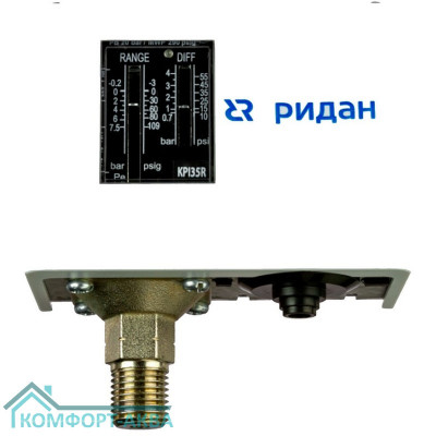 Реле давления РИДАН KPI 35R, диапазон настройки -0,2...7,5 бар, дифференциал 0,7…4 бар, штуцер G1/2А