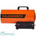 Пушка газовая KALASHNIKOV KHG-20