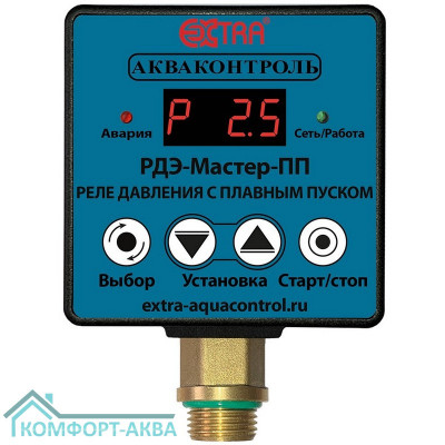 Реле давления EXTRA Акваконтроль воды электронное с пл пуск/насоса РДЭ-Мастер-10-3,3-ПП