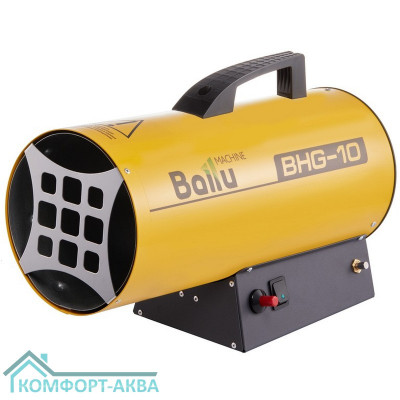 Тепловая пушка газовая Ballu BHG-10