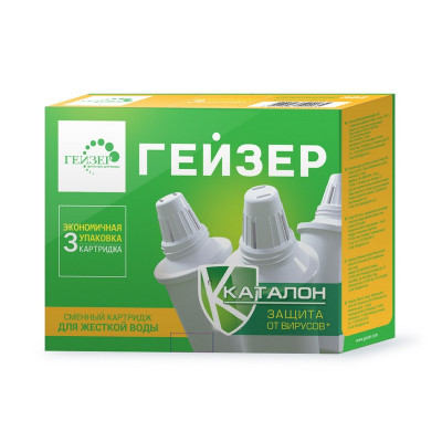 Гейзер набор картриджей 50076 302 3 шт