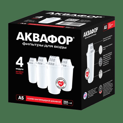 Аквафор набор картриджей 104076 А5 4 шт