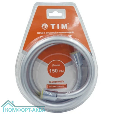 TIM C-M175-04SV шланг для душа 170см В×В 1/2 силикон хром