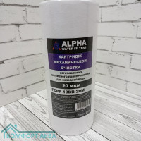 Alpha картридж полипропилен FCPP-10BB-20M