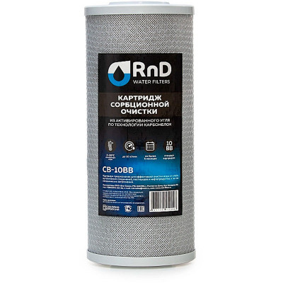 RnD картридж карбонблок прессованный уголь DF0311001065-10BB 1 шт
