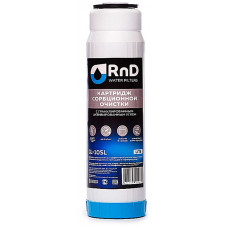 RnD картридж гранулированный уголь DF03110010910-10SL 1 шт