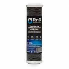 RnD картридж rарбонблок прессованный уголь DF0311001045-10SL 1 шт