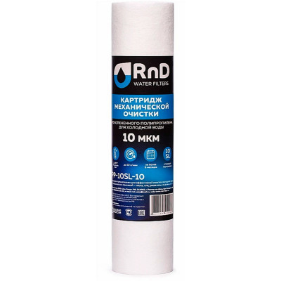 RnD картридж полипропилен DF031000014 PP10-10SL 1 шт
