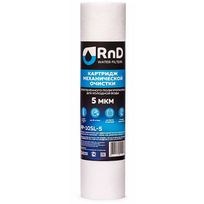 RnD картридж полипропилен DF031000012 PP5-10SL 1 шт