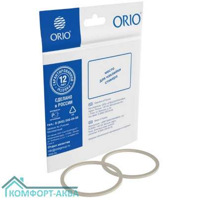 ORIO ПП-30АВ прокладка корпуса сифона плоская 67×61,4 мм ТЭП, белый, 2 шт