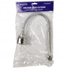 Stemix STM-REF500 излив для кухни гибкий гибкий рефлекторный хром