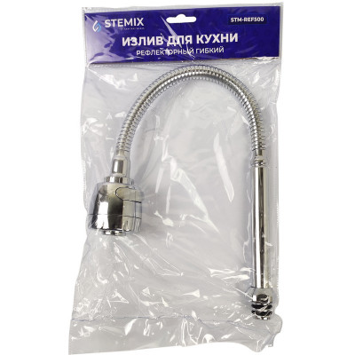 Stemix STM-REF500 излив для кухни гибкий гибкий рефлекторный хром