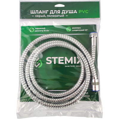 Stemix STM 404-1 шланг для душа ПВХ 150 см