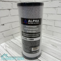 Alpha картридж карбонблок прессованный уголь FCCBL-10BB
