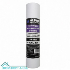 Alpha картридж полипропилен FCPP -10SL-20M 1 шт, 20 мкм