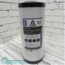 Alpha картридж гранулированный уголь FCCA-10BB
