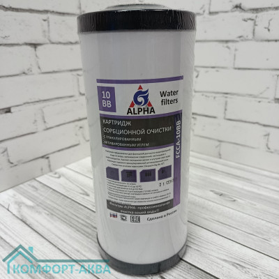 Alpha картридж гранулированный уголь FCCA-10BB