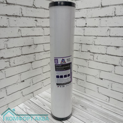 Alpha картридж гранулированный уголь FCCA-20BB