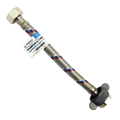 Stemix Pro гибкая подводка 150 мм В×В 1/2×1/2 в оплетке из нержавеющей стали STM-PRO 0141