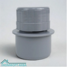 EUROPLAST аэратор канализационный ⌀50 мм серый