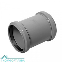EUROPLAST муфта ⌀50 мм серый