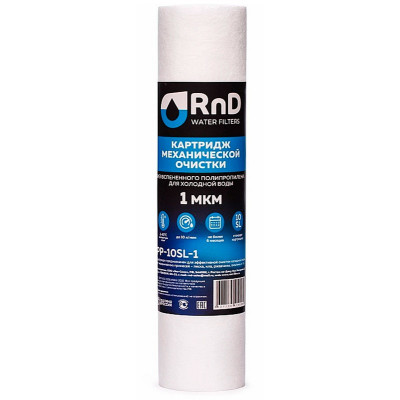 RnD картридж полипропилен DF031000013 PP1-10SL 1 шт